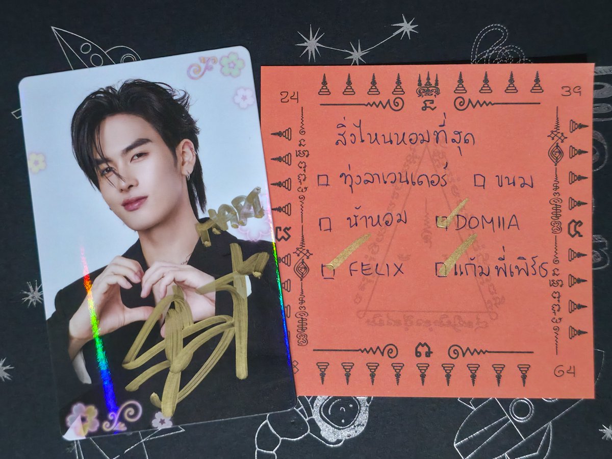 Hareshine's tweet photo. ♫ ⋆ (｡> ᴗ ☆｡)  🍀✨️

PSD DEVILS LANDMARK 2026 

#GMMTVFANIVAL2026HappyFamilyxPS https://t.co/pLRXXxZLiu