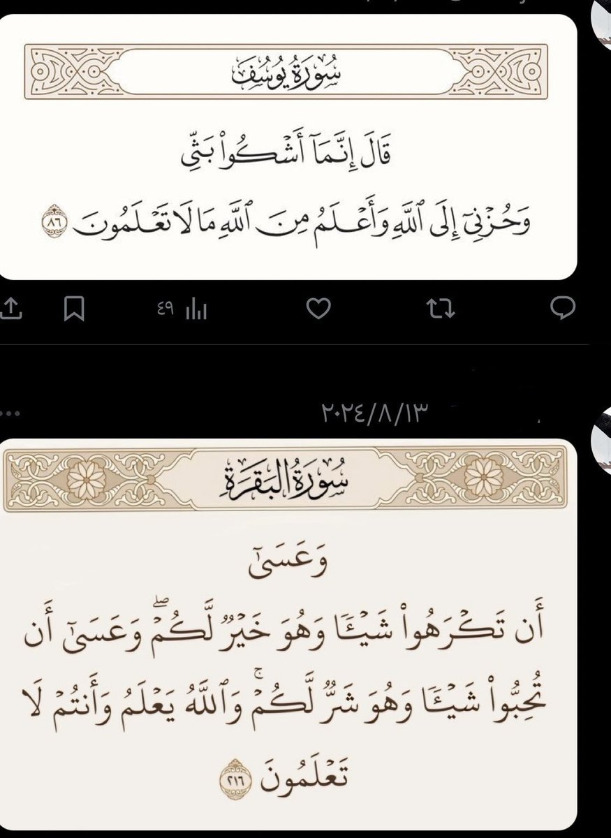 NeteroWarrior34's tweet photo. من حساب لشخص متوفي دعواتكم له بالرحمه https://t.co/IlaqSdUzVl