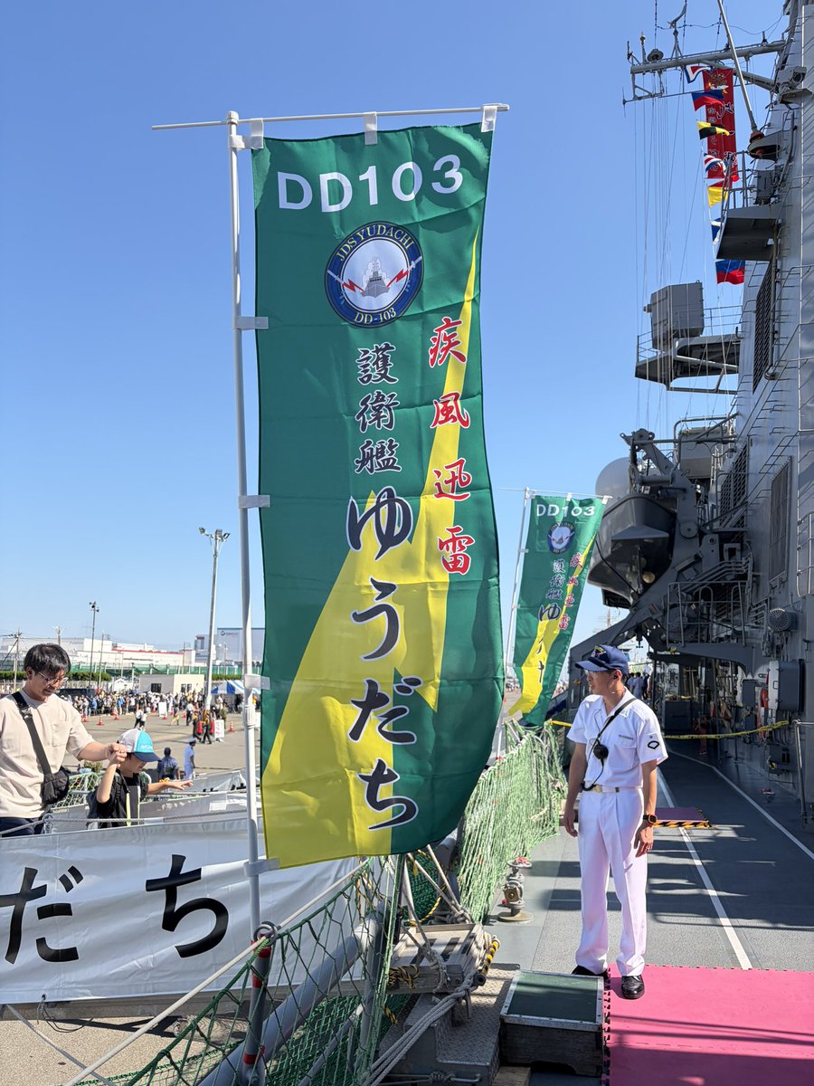 oggy021's tweet photo. 広報旗満載
ゆうだち
川崎港まつり https://t.co/aI5vnzlCBW