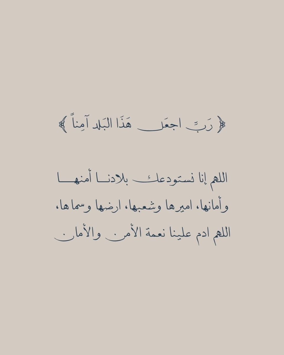 loverbang7's tweet photo. #دافعوا_عن_وطنكم_وقيادتكم https://t.co/qww3xCBxtX