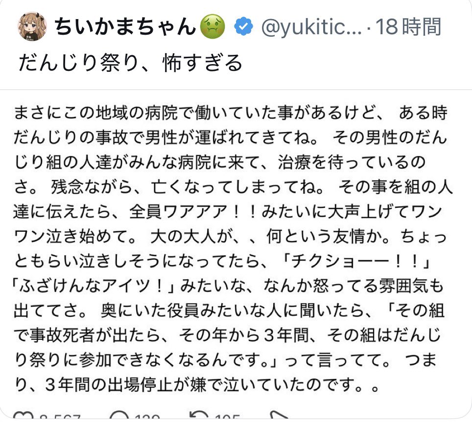 vll_1011's tweet photo. @kanabunee99 @agnzZuDKkpHcoXX https://t.co/a0IXOdTqaS