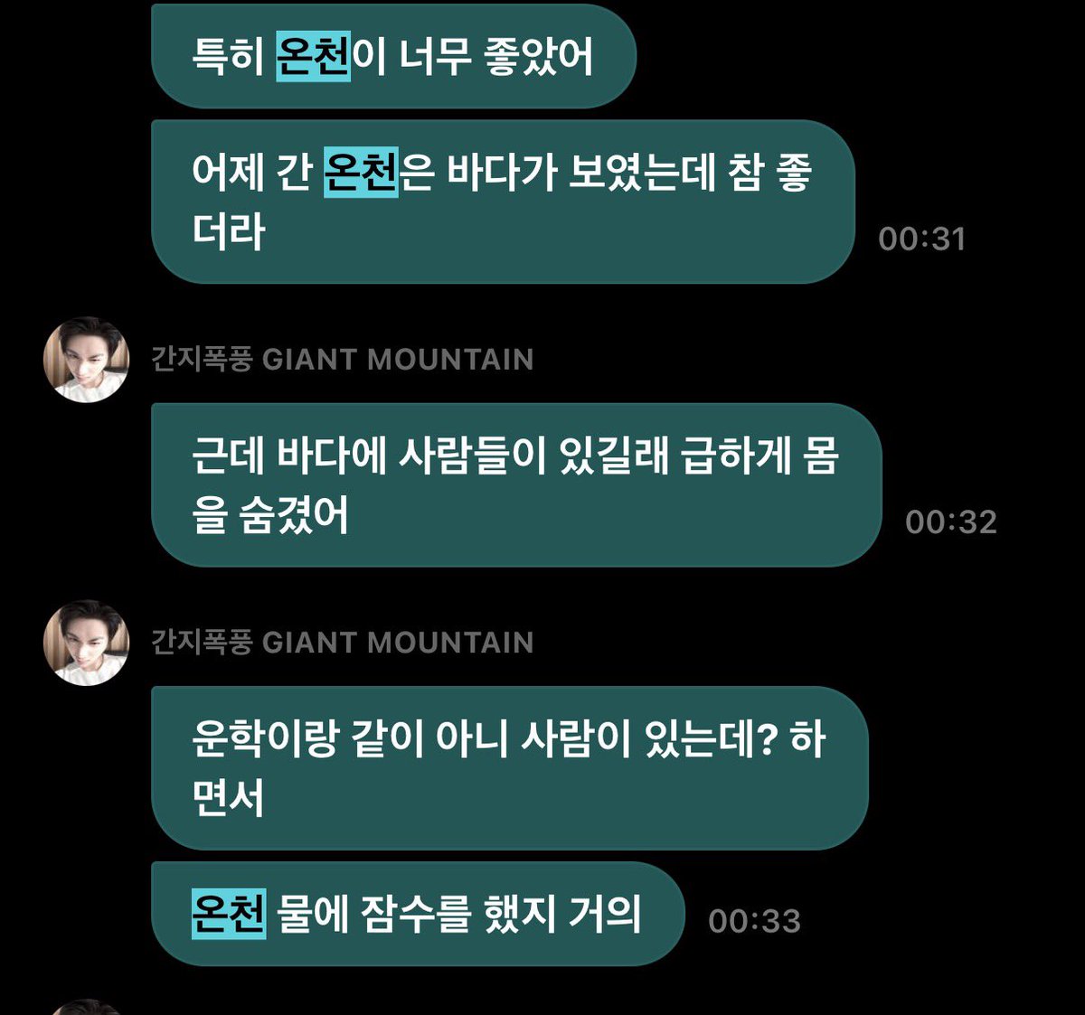 0gxveg's tweet photo. 온천 귀신들 https://t.co/xV6VpFYGMz