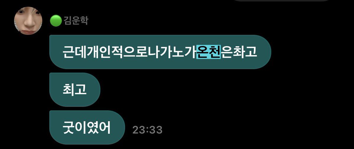 0gxveg's tweet photo. 온천 귀신들 https://t.co/xV6VpFYGMz