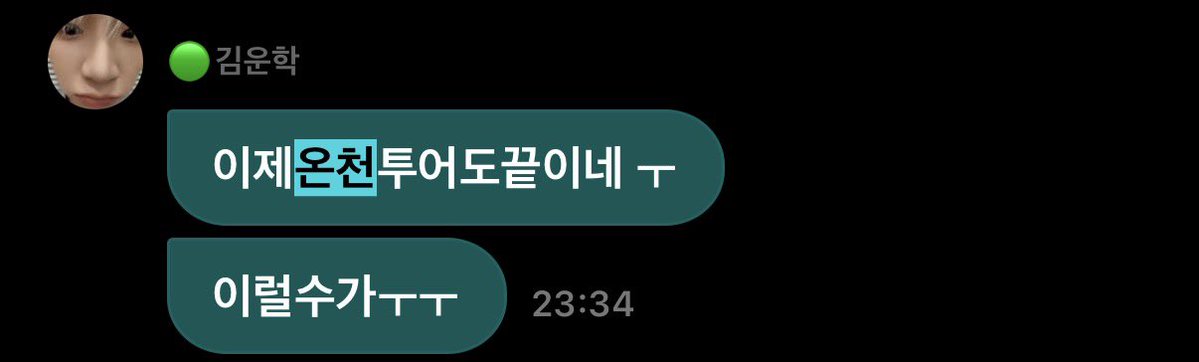 0gxveg's tweet photo. 온천 귀신들 https://t.co/xV6VpFYGMz