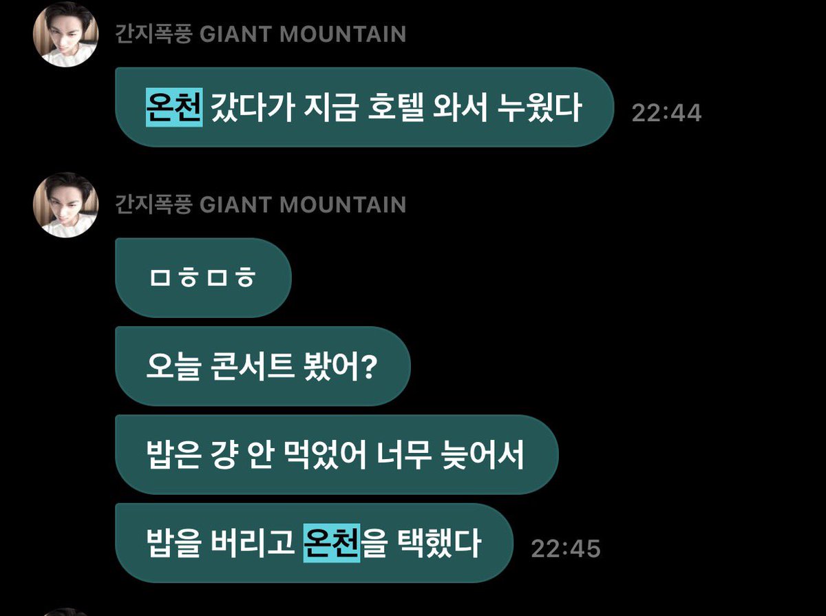 0gxveg's tweet photo. 온천 귀신들 https://t.co/xV6VpFYGMz