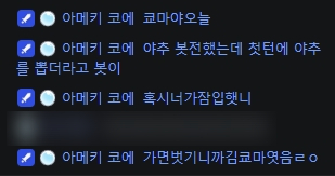 deepinb1ue_'s tweet photo. ㄹㅇ 이건 ai일 수가 없엇음
역시 쿄마엿던 거임 . . . https://t.co/yVKioLHbe4