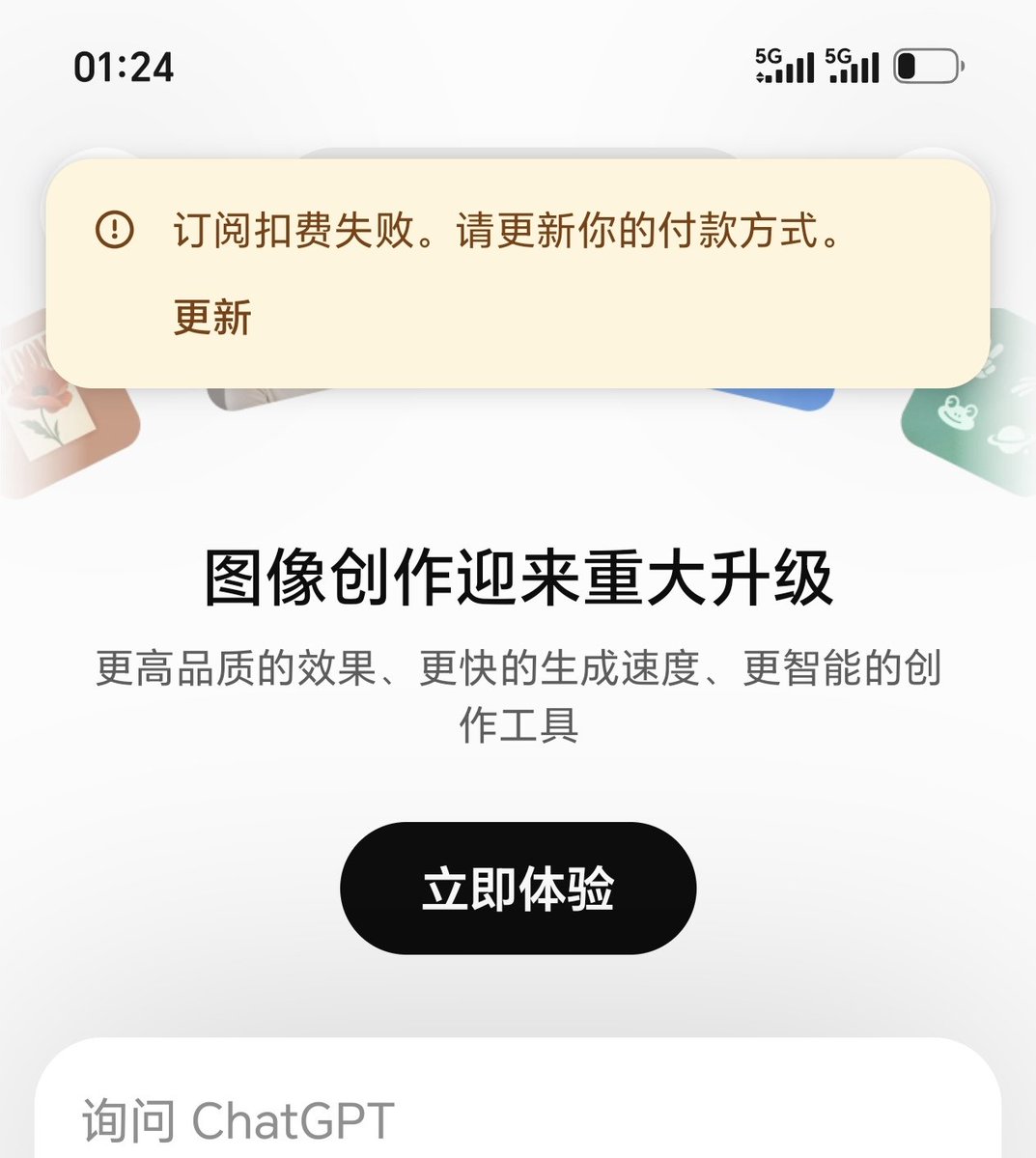 wangsuperyu tweet picture