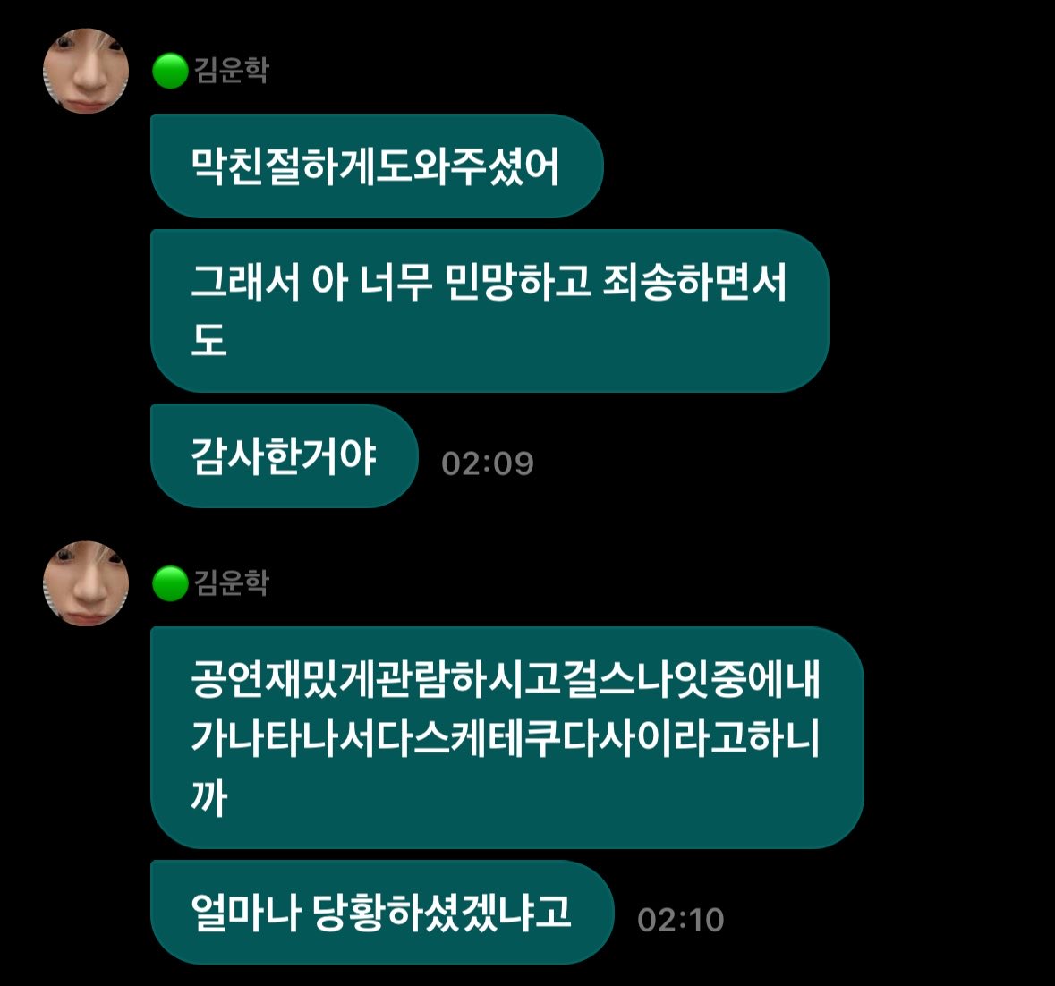 bymaxoor's tweet photo. 운학이 잼얘할때는
띄어쓰기하나도안하고속사포랩하면서
낭만, 청춘, 진지한 얘기, 스스로 찢���단 생각이 드는 얘기.. 할땐 맞춤법 꼭꼭 지키는거 아는사람 https://t.co/x3cfQIiARP