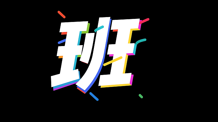 bluopho's tweet photo. [黑侨纸购鲁]に関する情報をチェック中！ https://t.co/o7WNe9diuO