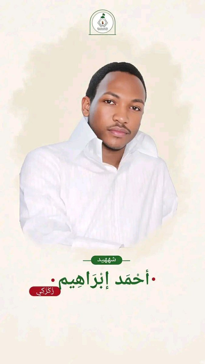AliAssajjad's tweet photo. SHAHEED STAND AGAINST INJUSTICE 

#Ahmadweek. https://t.co/Sjgd91u4S6
