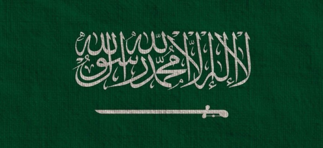L0ly_6's tweet photo. اللهم إني استودعتك وطنًا نحبّه، فاحفظ السعودية واحرس أرضها وأهلها ومقدساتها وقيادتها وأدم عليها أمنها وعزّها وهيبتها واستقرارها وأبعد عنها كل شر، وردّ كيد كل من أراد بها سوءًا، واجعل رايتها عالية وأرضها آمنة وشعبها عزيزًا مطمئنًا إلى يوم الدين https://t.co/dfkG8zxqjv