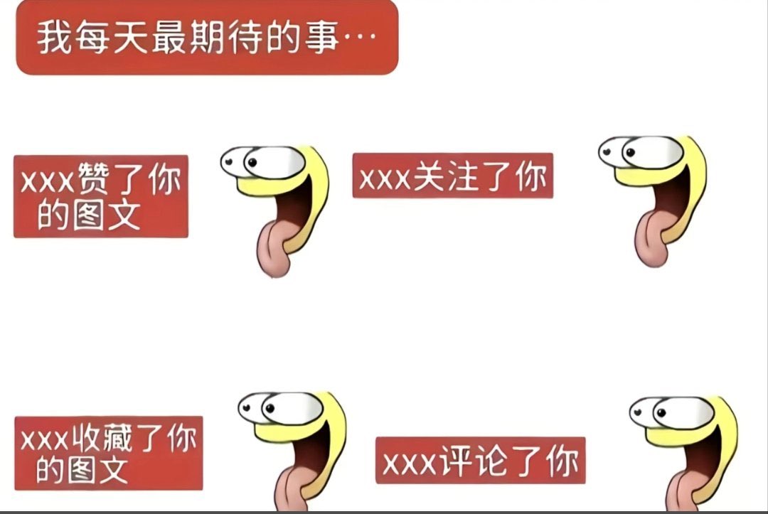nzeoxj's tweet photo. 希望明天睡醒会有惊喜🥺 https://t.co/LQvmAa4OYX