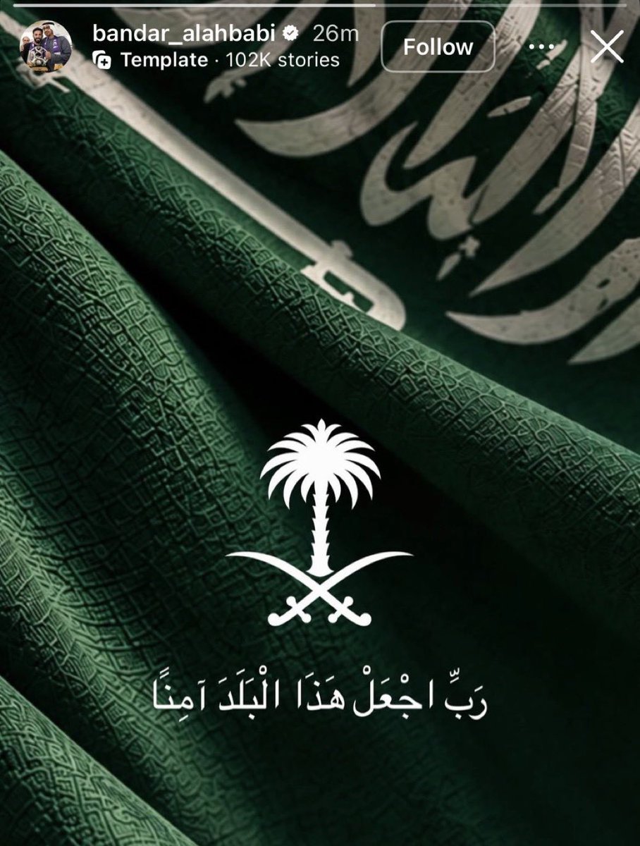 football_li5's tweet photo. 🚨 — الإماراتي بندر الاحبابي لاعب العين سابقًا عبر iG:

💚 https://t.co/YzsnANMH7Z