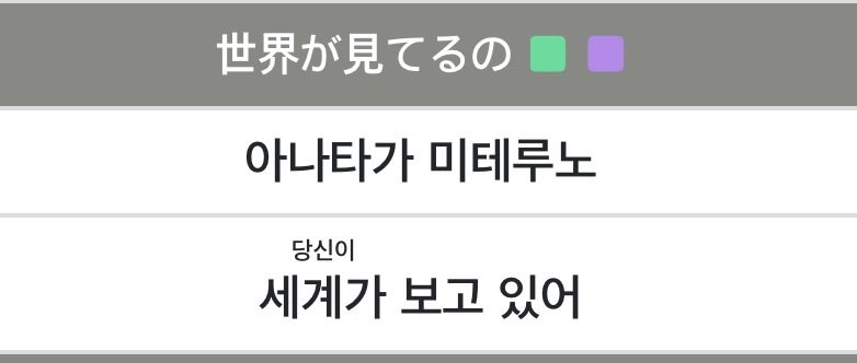 s_amonn's tweet photo. 세계라 쓰고 아나타라고 읽습니다. https://t.co/hfFFSUDyth