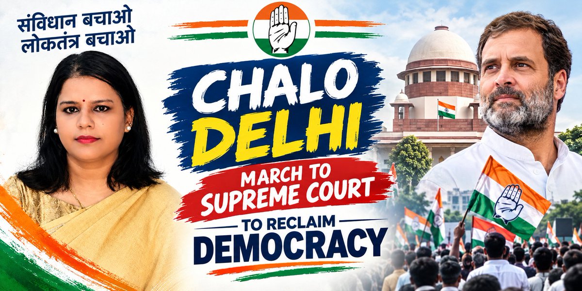 ChitraBathamINC's tweet photo. चलो दिल्ली..चलो दिल्ली।।
संविधान बचाओ
लोकतंत्र बचाओ
#Chalodilli
#ReclaimDemocracy
#vote #chori
#sir
#GyaneshKumar #Resign
#democracy
#SaveDemocracy
#SaveConstitution https://t.co/ORPMQSptUT