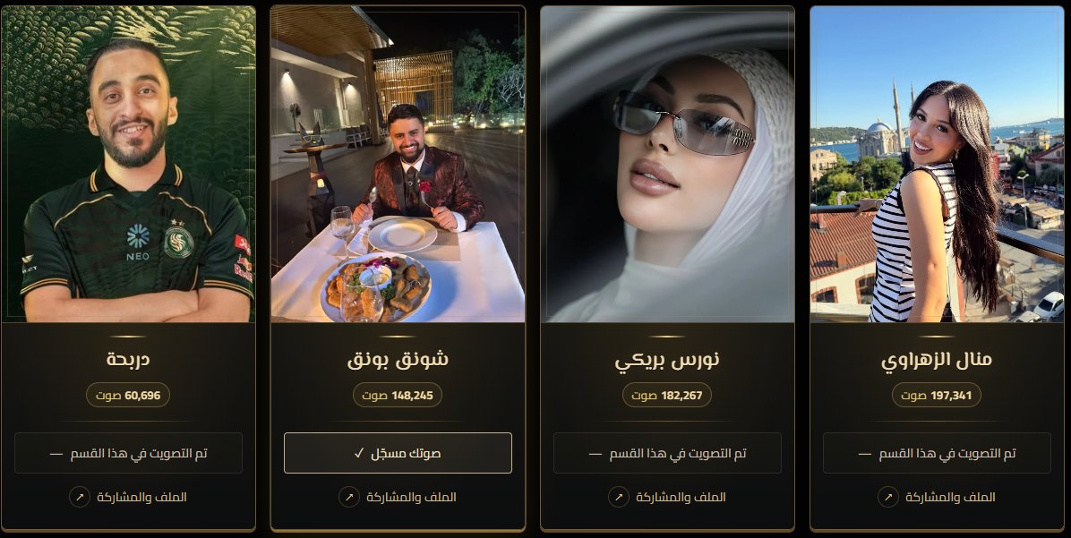 iLyass_S2's tweet photo. ايش هذا قبل شوي كانت منال دي التوب 3 مدري كم كيف صارت الاول

https://t.co/0z6Qyr3sFP https://t.co/f4uAYUXjdL