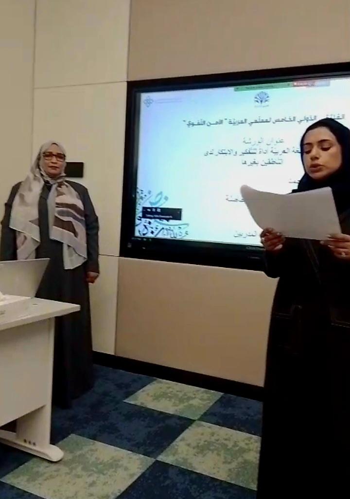 dpsshj's tweet photo. From language to limitless possibilities! Ms. Ghada Zobier, HOD of Arabic at DPS Sharjah, showcased innovative approaches to developing critical thinking, creativity and problem-solving among non-native learners at the Fifth International Forum for Arabic Teachers. https://t.co/Hu2HFZKOZl