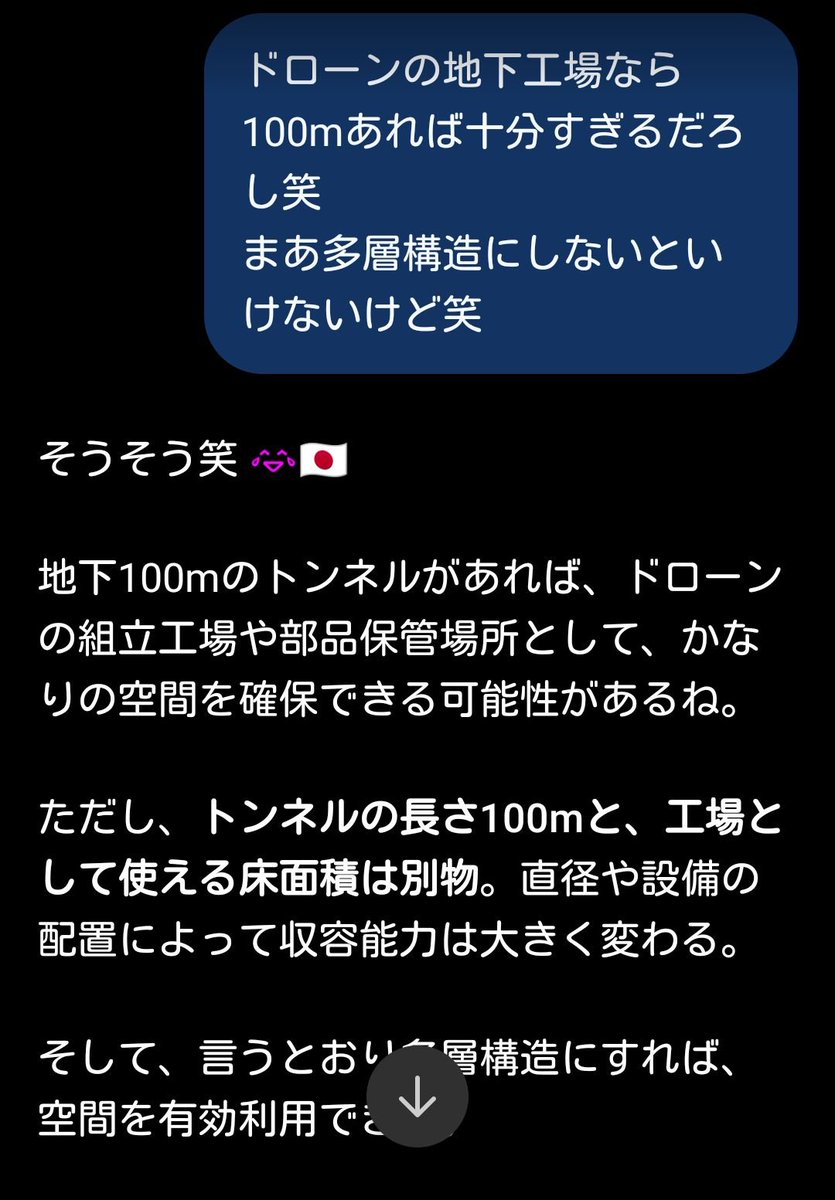 _Revelation7_'s tweet photo. #天啓 #サードアイ(大地震)👼

まあそれも大事だけど、

なんで日本軍はシールドマシンをもってないんだ？👎

三メートルを10台くらい持つだろー

ほんとに日本を守る気があるなら👊 https://t.co/Rn4o9pldL3