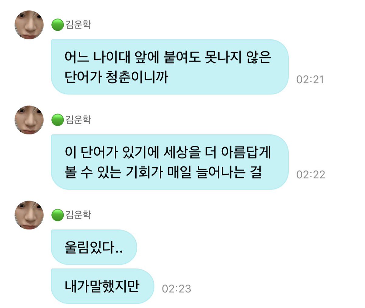 luckmyeong_'s tweet photo. 와 그냥 귀엽다 https://t.co/9yXOWmpHFk