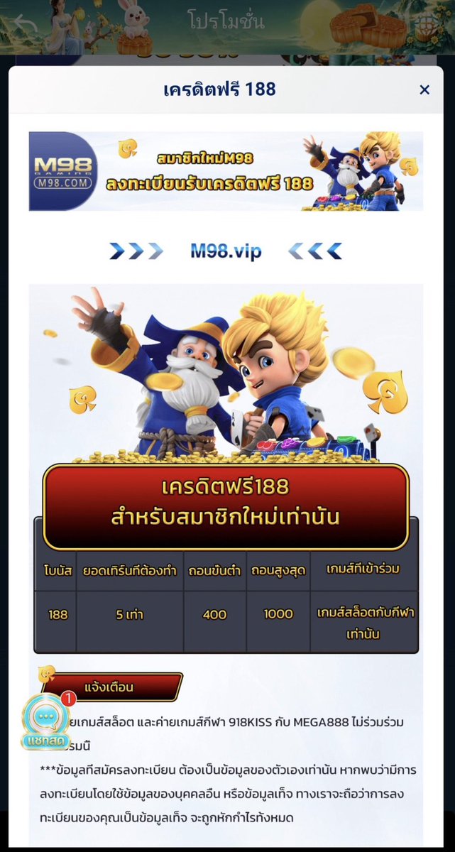 Jackpotil's tweet photo. สมัครสมาชิกใหม่รับเครดิตฟรี  188 
https://t.co/nySN5UASDj https://t.co/Eosy0CzAHv