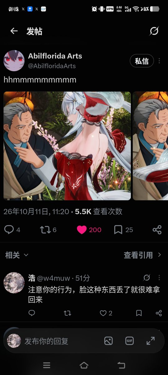 w4muw's tweet photo. 玩着别人国家的游戏，开点这种玩笑，还以为自己很幽默，骂不过了就在这发帖子，路边的野狗我不想踹死你而已😂还搁这什么让我学英语，这辈子都学不懂中文吧 https://t.co/Xjvuz7vyhA