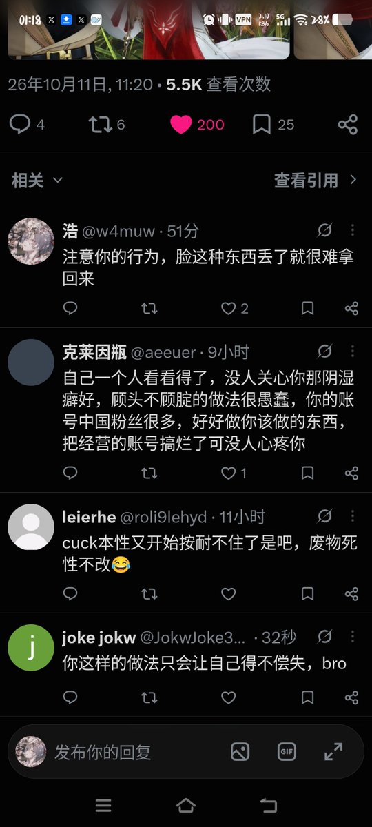 w4muw's tweet photo. 玩着别人国家的游戏，开点这种玩笑，还以为自己很幽默，骂不过了就在这发帖子，路边的野狗我不想踹死你而已😂还搁这什么让我学英语，这辈子都学不懂中文吧 https://t.co/Xjvuz7vyhA