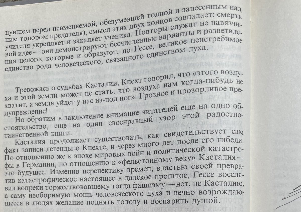 silvi___a's tweet photo. https://t.co/Ga2zpLR0HJ