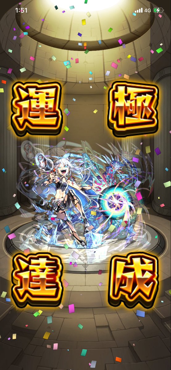 Ner_u04's tweet photo. 😡😡😡😡😡 https://t.co/q2JoXidmVC