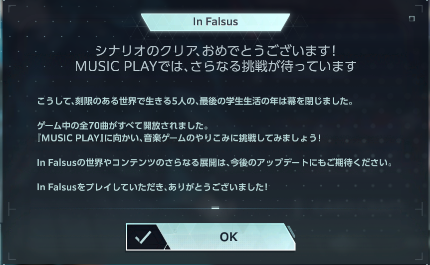 ajyobard's tweet photo. #infalsus
#infalsus_spoiler
infalsus全て見終わりました！
もう最初から最後までさいっこうのストーリーでした！
今後のinfalsusも絶対追っていきたい！

一言だけ......フレイヤ先生一生ついていきます！ https://t.co/DueAA8EuLr