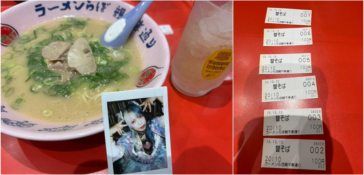 maaaaaasa_'s tweet photo. ヒメカ1日目のライブ終わってから
ラーメンらぼさんで替玉チャレンジしまして

初めて替玉10玉完食いたしました(7玉目以降は現金払いで)

とても美味しゅうございました

ライブ終わりはいつもお世話になっております https://t.co/qgyX8Wxvdv