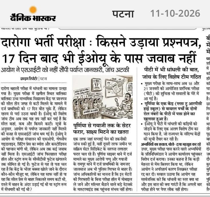 RajaKum61650607's tweet photo. अन्याय और साजिश का अब और खेल नहीं चलेगा! 💔
दिन-रात खून-पसीना एक कर मेहनत करने वाले हज़ारों छात्रों के भविष्य के साथ खिलवाड़ बंद हो। Mains Cancel करने की अफवाहों और साजिशों को तुरंत वापस लिया जाए और बिना किसी देरी के Physical की नई डेट जल्द से जल्द जारी की जाए।
कोचिंग माफियाओं के बहकावे में आकर मेहनती युवाओं के सपनों का गला घोंटना बंद करें। सरकार और प्रशासन इस पर तुरंत ध्यान दें!
#MainsCancel #SamratChoudhary #BPSSC #BiharPolice @IPRDBihar 
@officecmbihar
