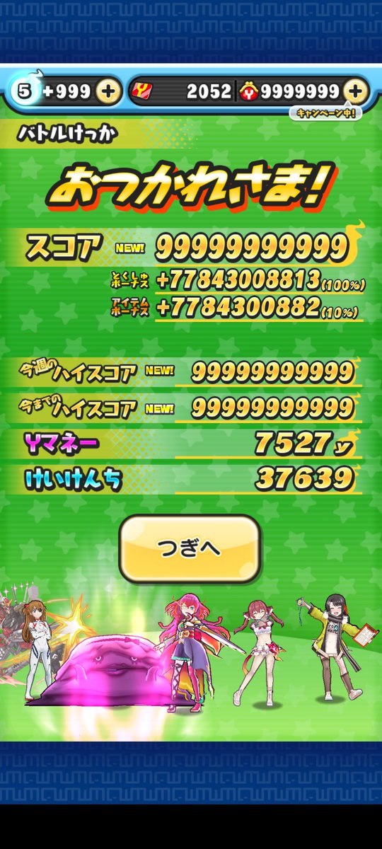 syun_sb14's tweet photo. ふぅ疲れた https://t.co/ksFsmYr81J