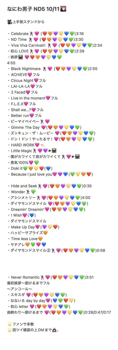 iruka_216's tweet photo. 728👦���� 🐙 🎥 青争岡 🍵
⑩/⑪  ①⓪/①① 🌄🌇☀️ 📕日

ﾊﾟﾌｫ、fan🈂️ 、タト周、🌟ﾄﾛ 有ります👌🏻

🐚🐦希望の肩は画🐘、固i定✍🏻言忍の⬆️➕👤後dⓂ️💌までお原頁いいたします🎶⭐

西🎌 o西🌠 長o 道🌿 高🌉 o🌉 🗻原
❤️🧡💛🩷💜💙💚 https://t.co/8AYdvinc2f