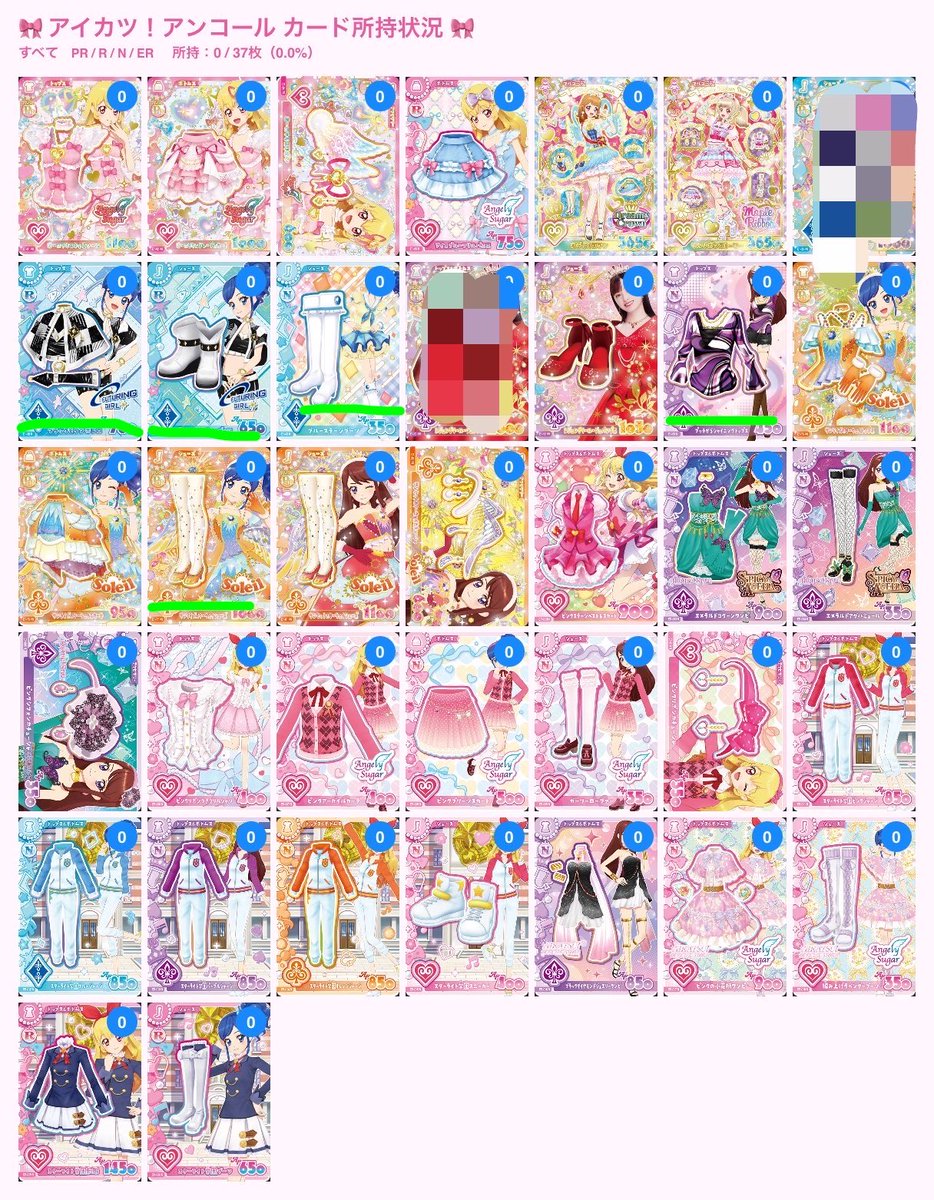 fmlt53's tweet photo. @U4hvk 初めまして、こんばんは。検索よりお声がけ失礼いたします。
当方画像お借りして緑線のもの所持しております。サンシャインスターウェイシューズ、ドリームエミネンスとの交換は可能でしょうか？
ご検討頂けますと幸いです🙇🏻‍♀️՞ https://t.co/oGxuRvhSpC