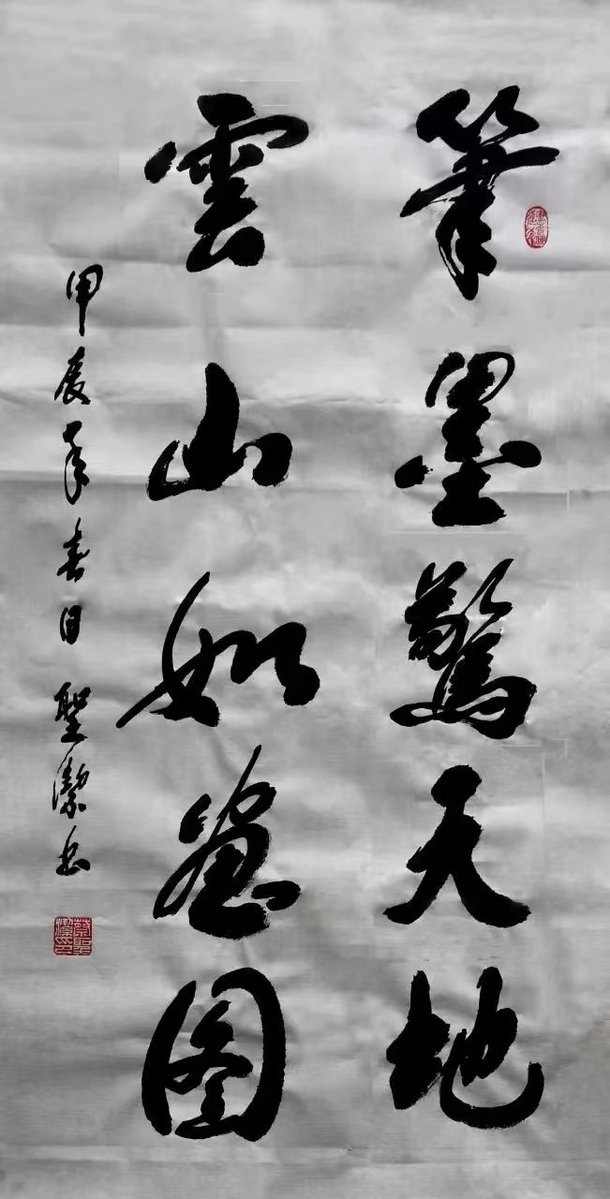 2RmA0NrxYmAJQH3's tweet photo. [岳]里のふとした瞬間に見える[懦]な部分と、伝統的な[纸]で作られた作品から伝わる骨太な意志——そのギャップが人を惹きつける�� https://t.co/Mrr7qKY4BG