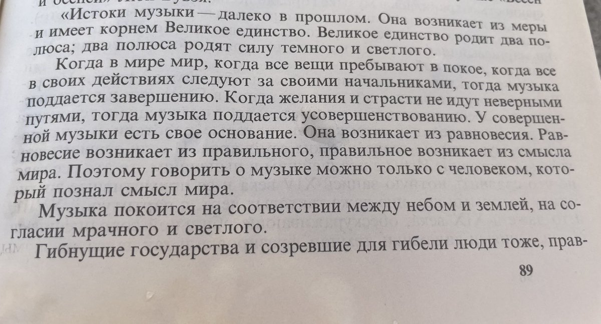silvi___a's tweet photo. https://t.co/SVQA2UJvGS