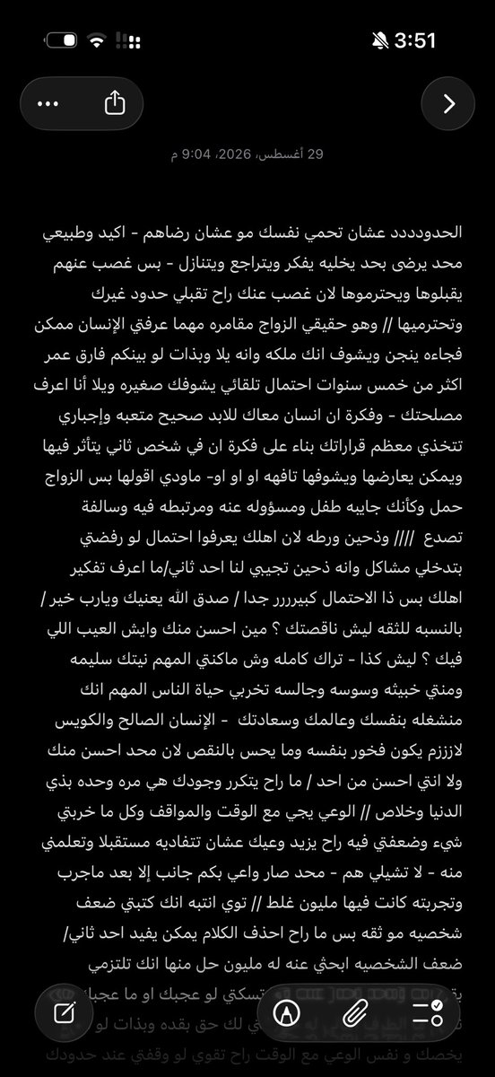 80206C's tweet photo. ملاحظات ماضيه 
-امر امنع نفسي من تحليله https://t.co/KUexrRw7O7