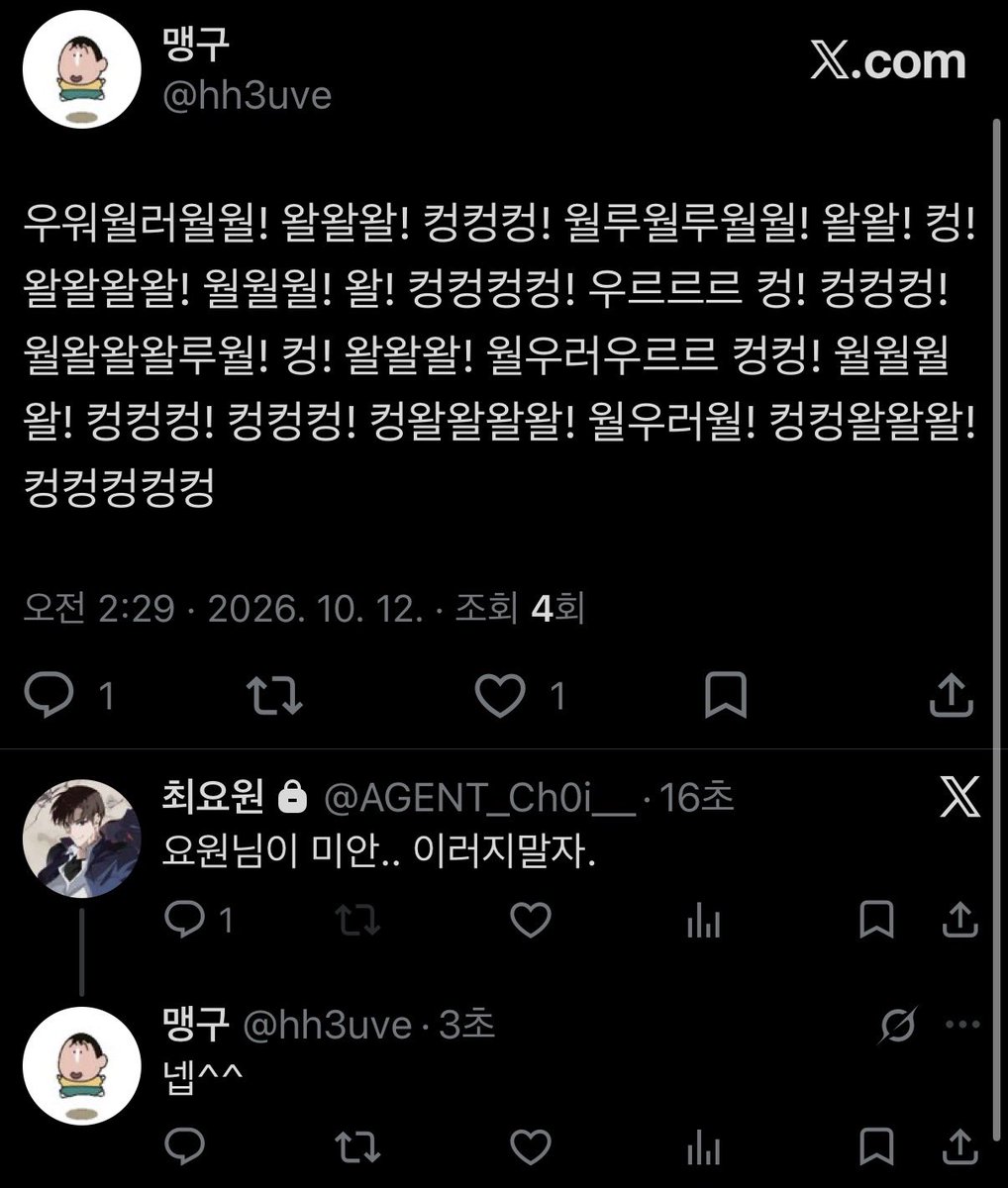 hh3uve's tweet photo. 깝ㄴ https://t.co/ZpDscLpYlT