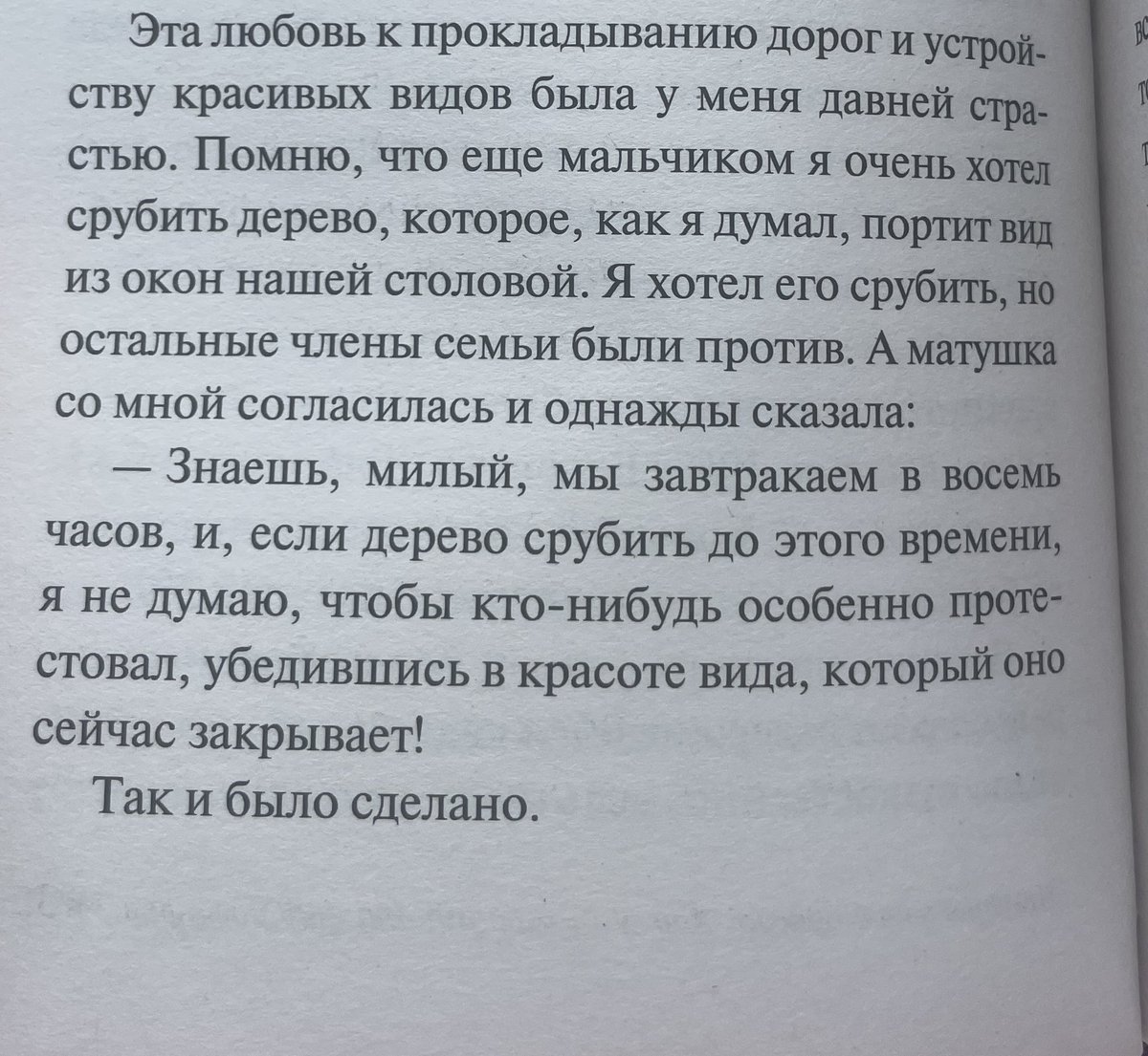 silvi___a's tweet photo. https://t.co/1OlRPOUWGG