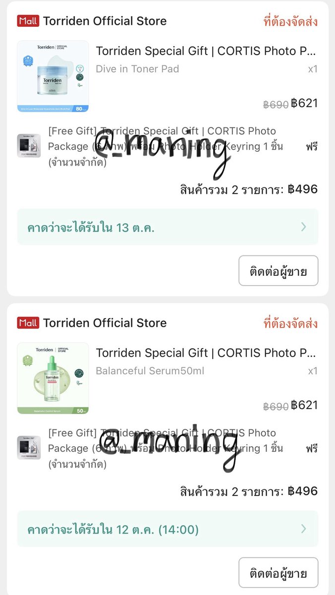 _maning's tweet photo. หนิงกดมาให้ทุกคนหารแล้วค่ะ😵‍💫😵‍💫

กอน คู่ เจม 160฿ ว่าง 3 รส
เฟรมการ์ด + การ์ดรวม 100฿ รส

ใบละ 80฿ รส👇🏻👇🏻
ออม ว่าง 7 
จู ว่าง 5
ติน ว่าง 5
เจม ว่าง 6 

#ตลาดนัดคอร์ติส #ตลาดนัดcortis https://t.co/LzNrerh53D