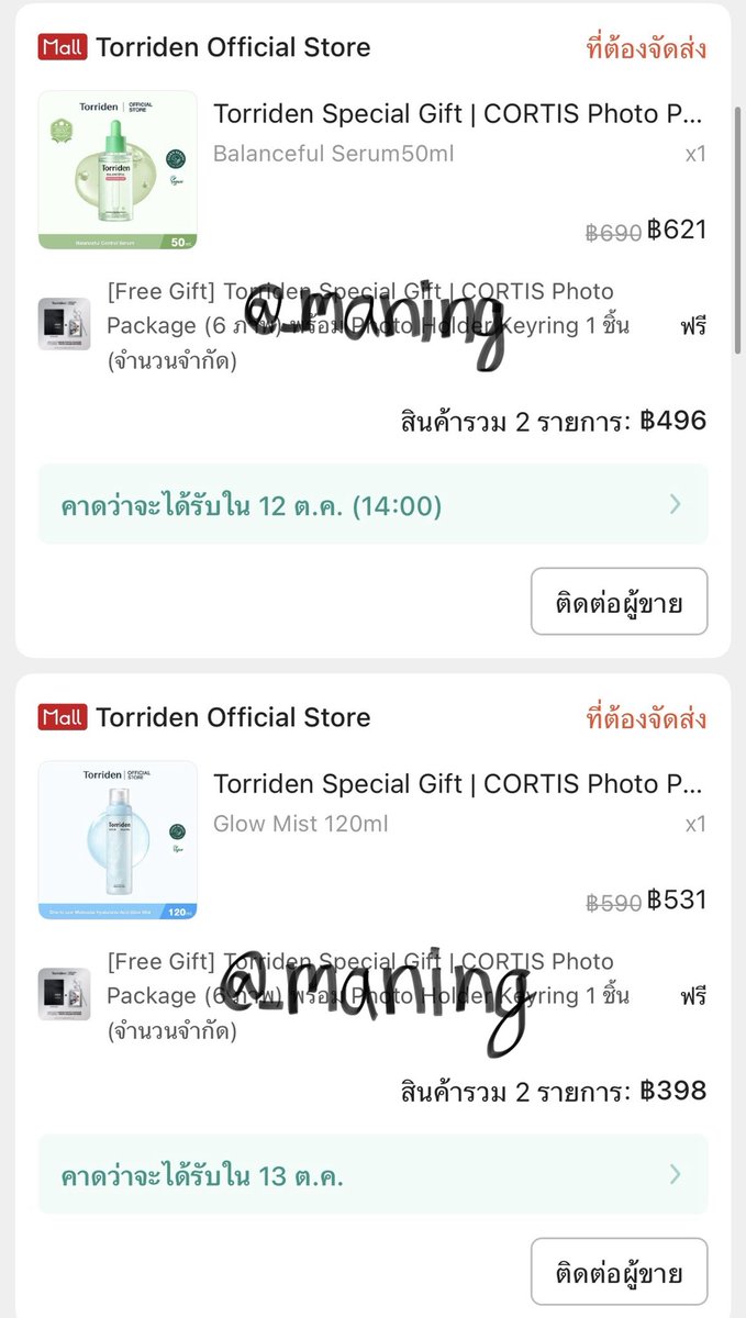 _maning's tweet photo. หนิงกดมาให้ทุกคนหารแล้วค่ะ😵‍💫😵‍💫

กอน คู่ เจม 160฿ ว่าง 3 รส
เฟรมการ์ด + การ์ดรวม 100฿ รส

ใบละ 80฿ รส👇🏻👇🏻
ออม ว่าง 7 
จู ว่าง 5
ติน ว่าง 5
เจม ว่าง 6 

#ตลาดนัดคอร์ติส #ตลาดนัดcortis https://t.co/LzNrerh53D
