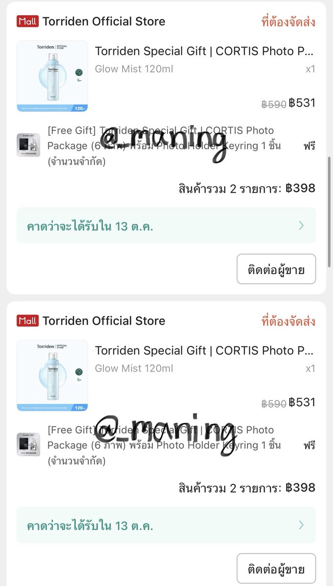 _maning's tweet photo. หนิงกดมาให้ทุกคนหารแล้วค่ะ😵‍💫😵‍💫

กอน คู่ เจม 160฿ ว่าง 3 รส
เฟรมการ์ด + การ์ดรวม 100฿ รส

ใบละ 80฿ รส👇🏻👇🏻
ออม ว่าง 7 
จู ว่าง 5
ติน ว่าง 5
เจม ว่าง 6 

#ตลาดนัดคอร์ติส #ตลาดนัดcortis https://t.co/LzNrerh53D