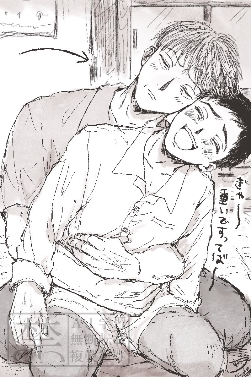 sumiwooo's tweet photo. 工場ifやぎしずらくがき https://t.co/Ey1OTwd0kR