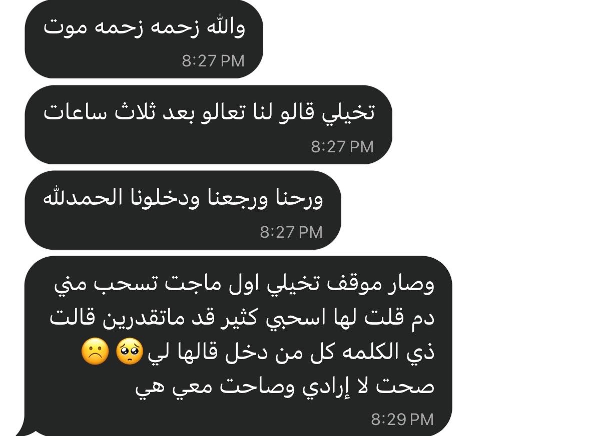 starryoffline's tweet photo. دموعي تصب صببب😢 https://t.co/ytx3QdCHkX