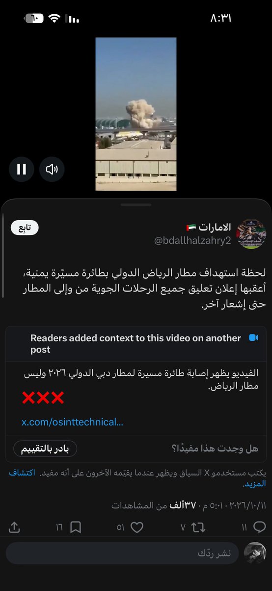 nv__mt's tweet photo. @bdallhalzahry2 https://t.co/jhSRXDThhY