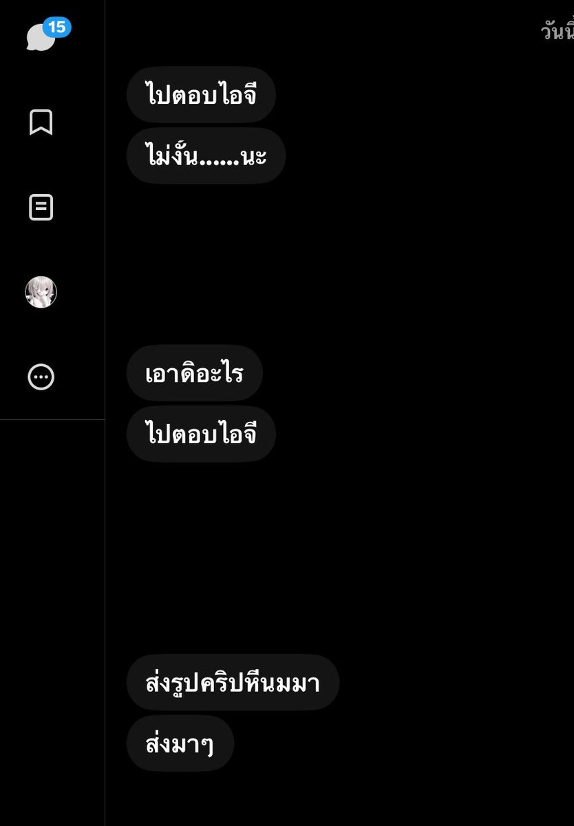 princessafterho's tweet photo. ไม่งั้นเหี้ยไร ไอ้ควายเดะกุจับนอนคุก 🙂‍↕️ https://t.co/K2FuKo2fk3