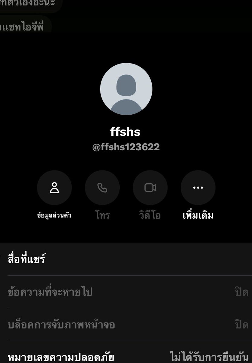 princessafterho's tweet photo. ไม่งั้นเหี้ยไร ไอ้ควายเดะกุจับนอนคุก 🙂‍↕️ https://t.co/K2FuKo2fk3