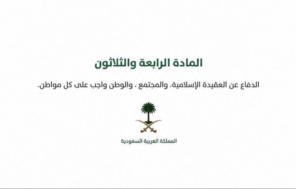 VI77_ss's tweet photo. تكالبوا على المملكة كأنهم الأحزاب ،اللهم منزل الكتاب سريع الحساب و هازم الأحزاب اللهم شتت شملهم و أرنا فيهم عجائب قدرتك .
ربِ اجعل هذا البلد آمناً مطمئناً ياحي ياقيوم🇸🇦❤️
#دافعوا_عن_وطنكم_وقيادتكم https://t.co/HpcRE1HkNh