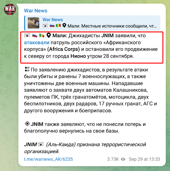 666_mancer's tweet photo. Кудымкарский раб божий Загребин Никита Иванович 1994 г.р. 28/09/26 к северу от малийского города Ниона отдал должок джихадистам JNIM и на прощанье вернулся в Нытву
https://t.co/F3iBXUJwA9 https://t.co/vdUa7yIEid #всрф #потерьнет #груз200 #Мали https://t.co/6CjVxpzQhD
