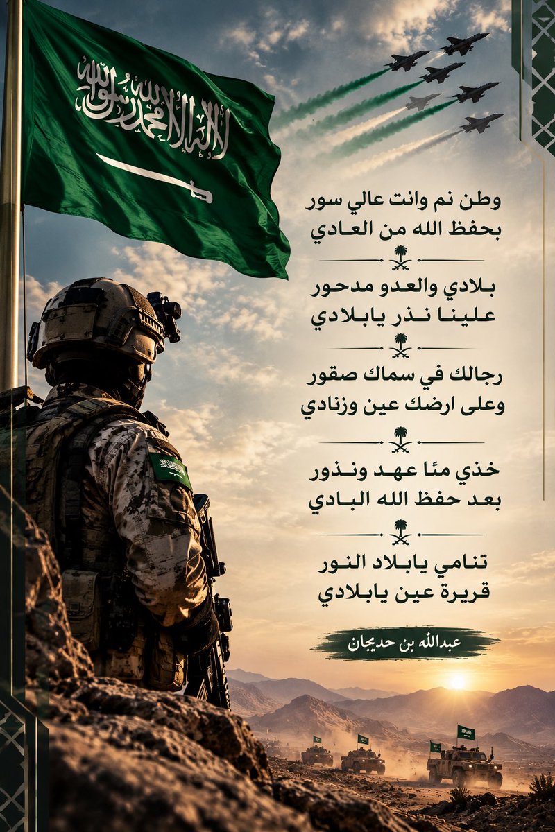 Hodaijan tweet picture